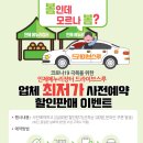 에누리존 이미지