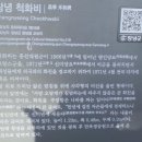 신라 진흥왕 행차길 | 창녕 진흥왕 행차길/송현이 길(문화유적 답사)