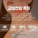 더푸른관리 네이버블로그