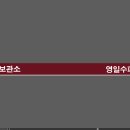 영일슈퍼 이미지