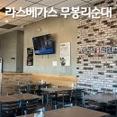 무봉리토종순대국앤삼계탕 | 라스베가스 한식 맛집 - 무봉리순대국 얼큰하게 해장