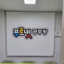 최강수학교습소 이미지