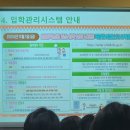 혜화유치원 이미지