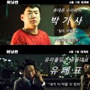 버닝스카이 스포츠투데이