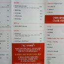 구영회 참치앤초밥 이미지