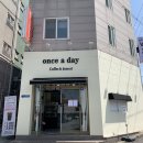 더리터조대점 | [광주]조대후문 디저트카페 원스어데이(once a day)