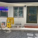 대흥사우나 이미지