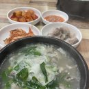 오산돼지국밥 이미지