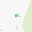 흑두루미공원 주차장 화장실 이미지