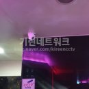 기린노래주점