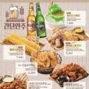 크라운호프 고양원흥점