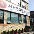 원조판문점 이미지