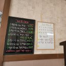 명성루 - 여수시 양지3길 6 | 명성루