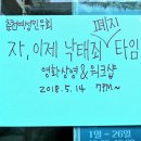 민우 22주년의 기억과 추억 시리즈 ( 연재 21탄 // 22탄까지 ) 이미지