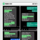 금미장 | 용인 금간 담벼락 블록 무너진 담장 벽돌 조적 공사후 미장
