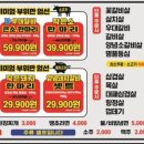 마장동명장점