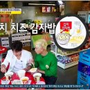 편의점 홍대본점 이미지