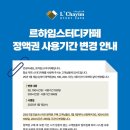 르하임부산개금점 이미지