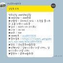 쌍벽루아트홀 | 꼬마버스타요 뮤지컬 요술지팡이 대소동 양산 6세 솔직 관람 후기