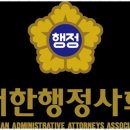 신속처리행정사사무소 이미지