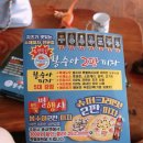 봉수아피자 이미지