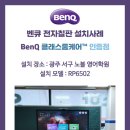 노블영어학원 - 서구 치평로 20 | 노블영어학원