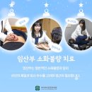 마디마디튼튼한의원 이미지