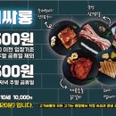 고기싸롱시흥