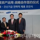 신기