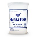 성진양행