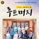 장성문화예술회관 대공연장 이미지