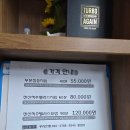 윤앤안마원 이미지