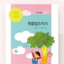 아이눈