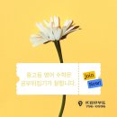빅토리아수학학원