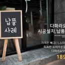 부경노래연습장 - 거제시 장평2로 22 | 부경노래연습장
