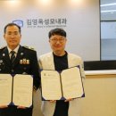 김영옥성모내과 경기북부시민신문