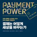 라이프리프