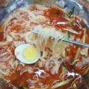 종가밀면