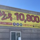 참한우 한우잡는날 이미지