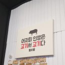 별사옹 이미지