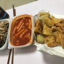 생큐김밥