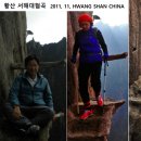 황산흑염소 이미지
