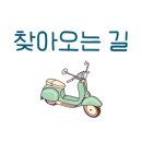 녹향축산 이미지