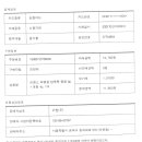 원효종합주방