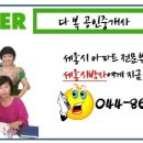 다복부동산중개 이미지