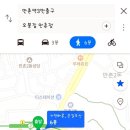 오봉집만촌점 이미지