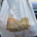 김가네 관악푸르지오점 이미지