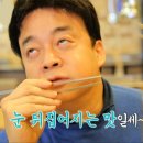 북항돈