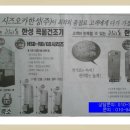 한성광고 - 고양시 일산동구 일산로380번길 63-20 | 한성광고