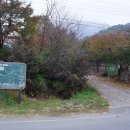 종자산 등산로 이미지